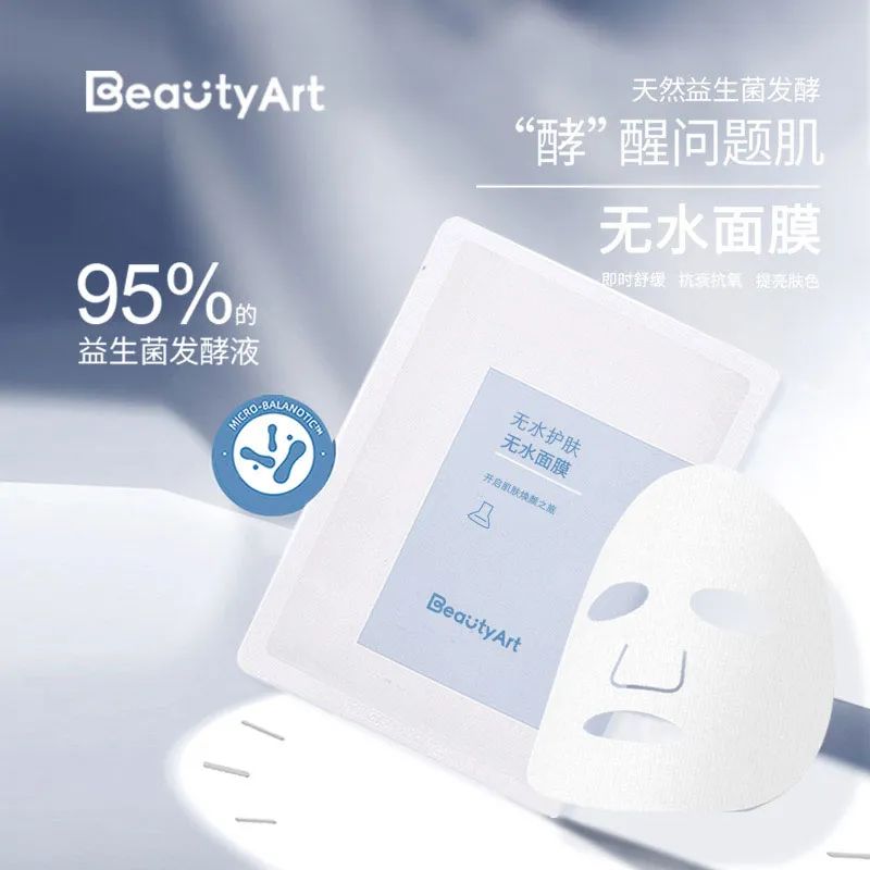 中國美容博覽會 中國美容博覽會