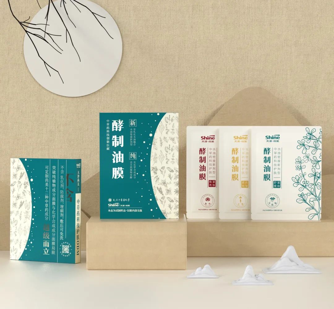 中國美容博覽會 中國美容博覽會