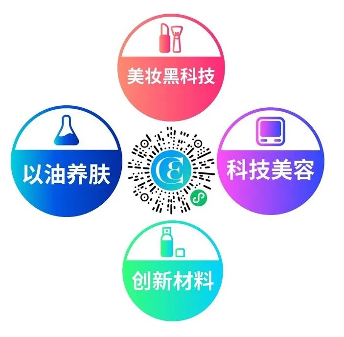 中國美容博覽會(huì) 中國美容博覽會(huì)