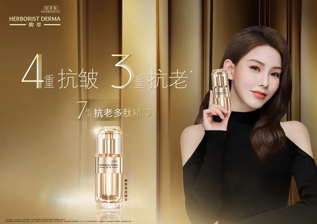 中國美容博覽會 中國美容博覽會