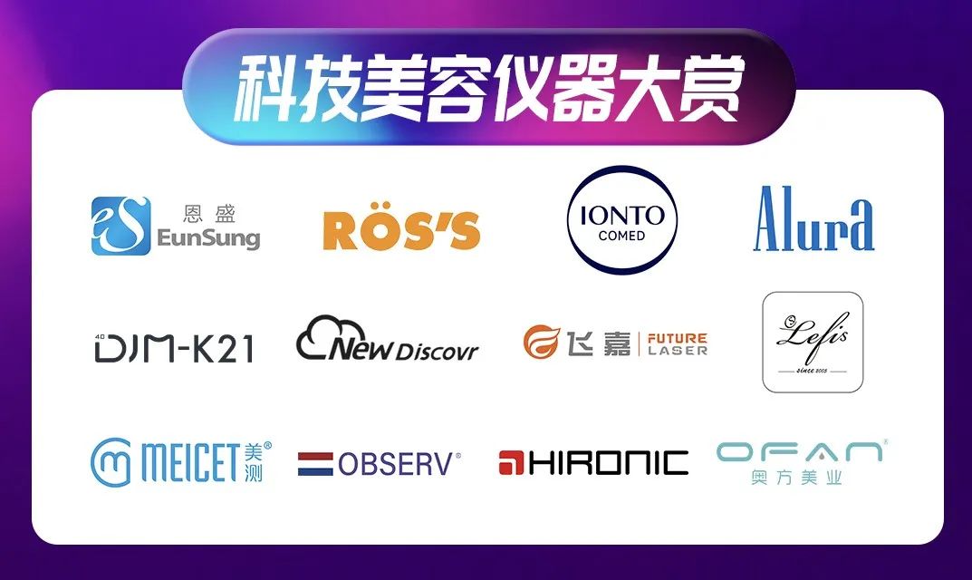 中國(guó)美容博覽會(huì) 中國(guó)美容博覽會(huì)