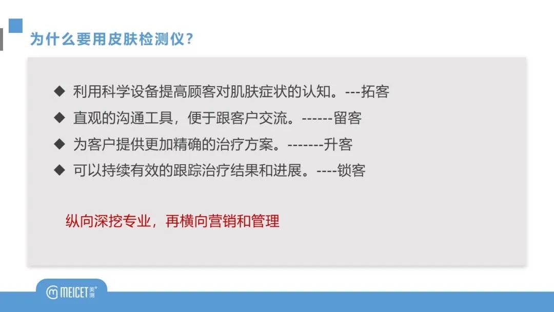 中國美容博覽會