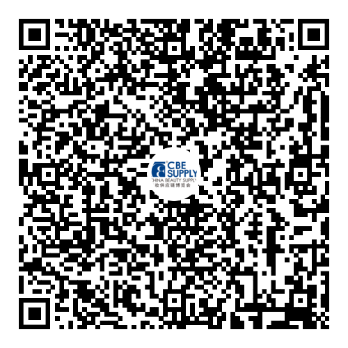 中國美容博覽會(huì)