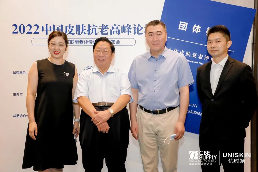 中國美容博覽會 中國美容博覽會