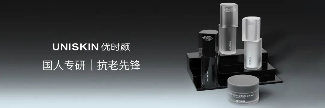 中國美容博覽會 中國美容博覽會