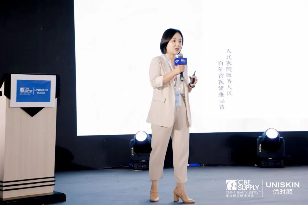 中國美容博覽會 中國美容博覽會