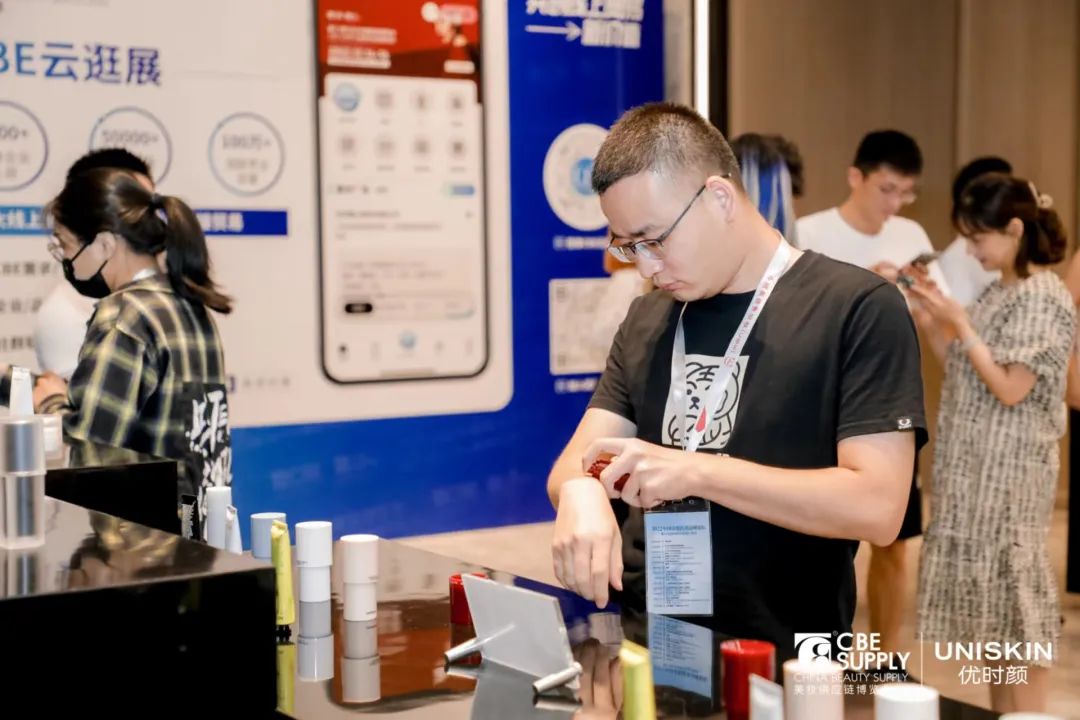 中國美容博覽會 中國美容博覽會