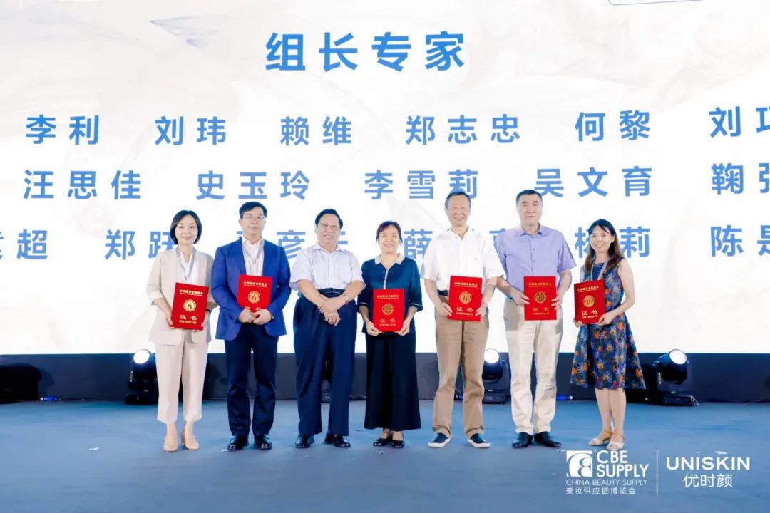 中國美容博覽會 中國美容博覽會