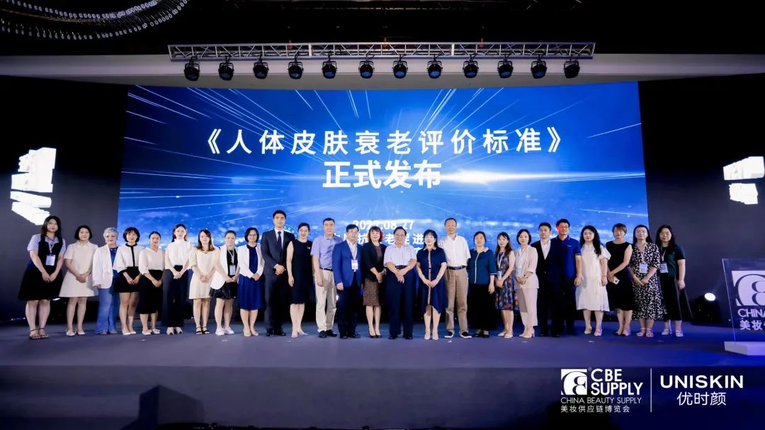 中國美容博覽會 中國美容博覽會