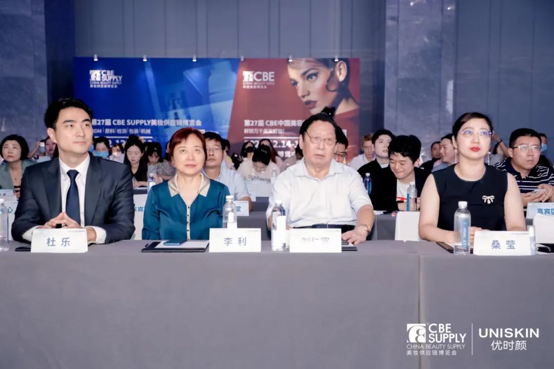 中國美容博覽會 中國美容博覽會