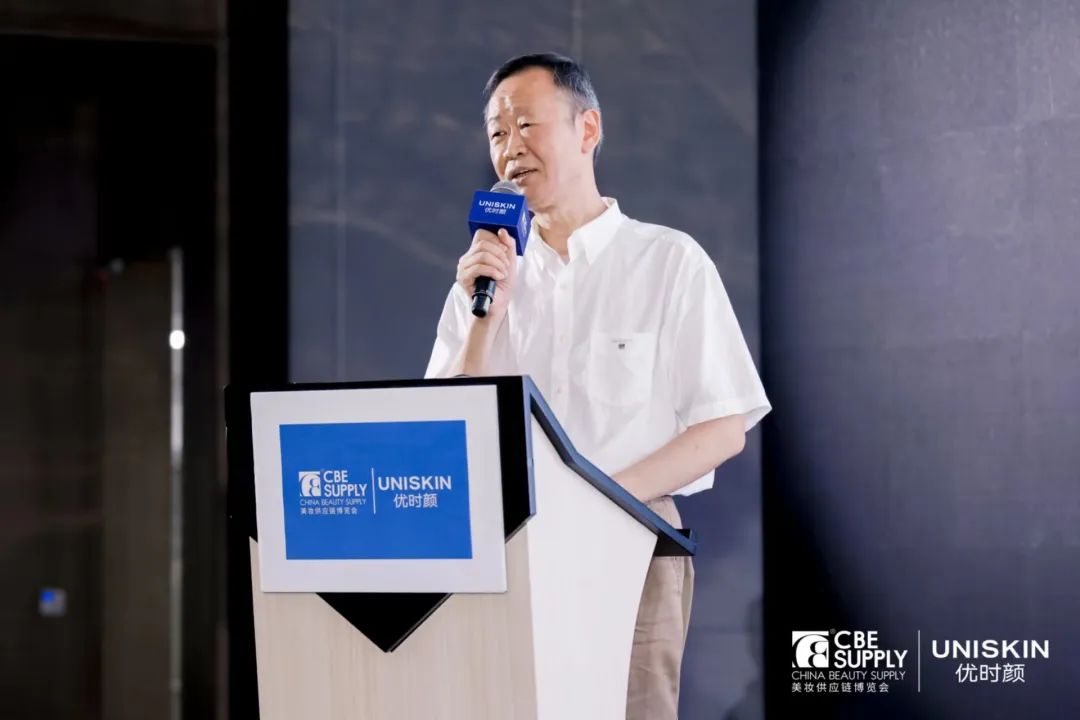 中國美容博覽會 中國美容博覽會