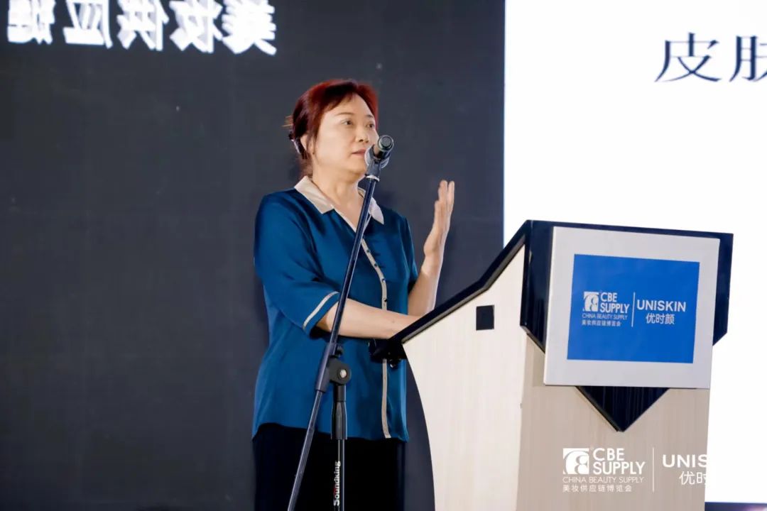 中國美容博覽會 中國美容博覽會