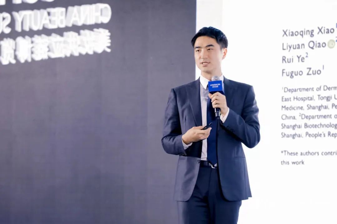 中國美容博覽會 中國美容博覽會