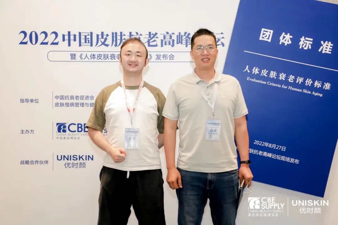 中國美容博覽會 中國美容博覽會