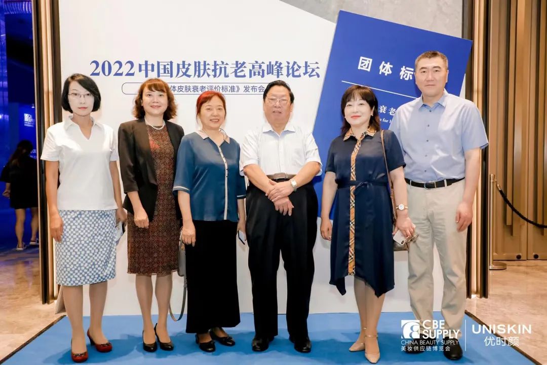 中國美容博覽會 中國美容博覽會