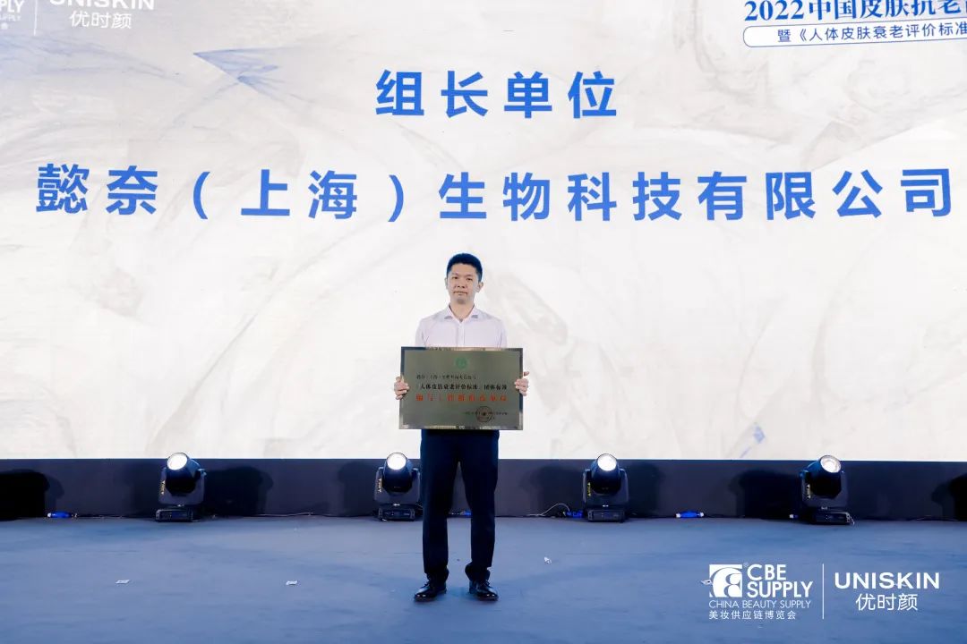 中國美容博覽會 中國美容博覽會