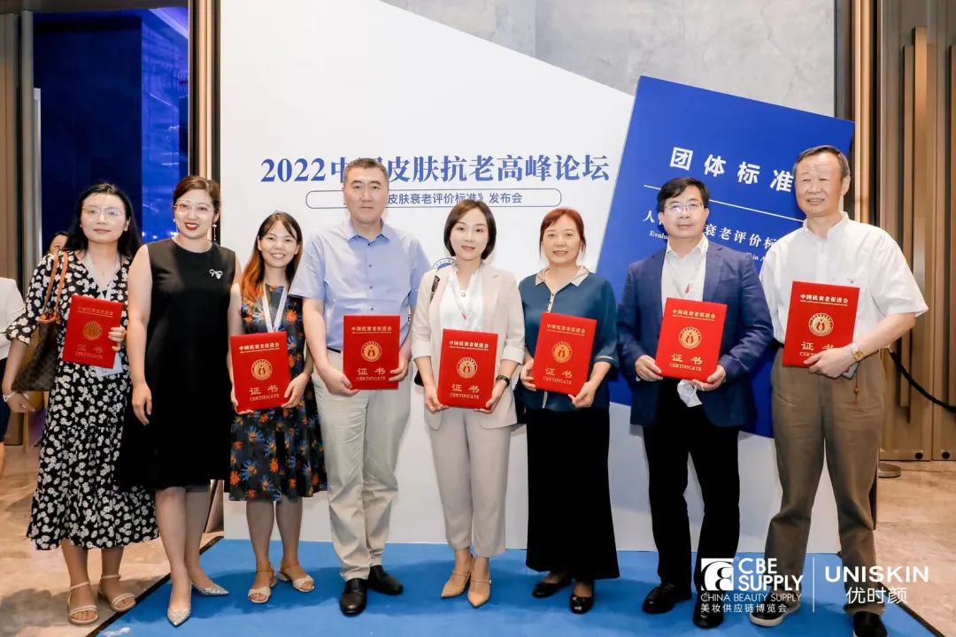 中國美容博覽會 中國美容博覽會