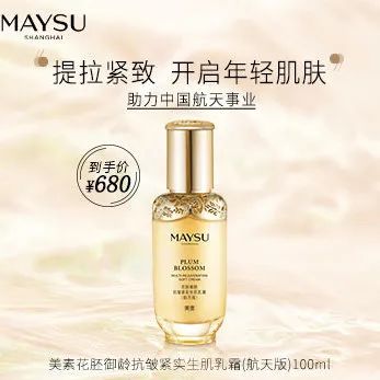 中國美容博覽會 中國美容博覽會