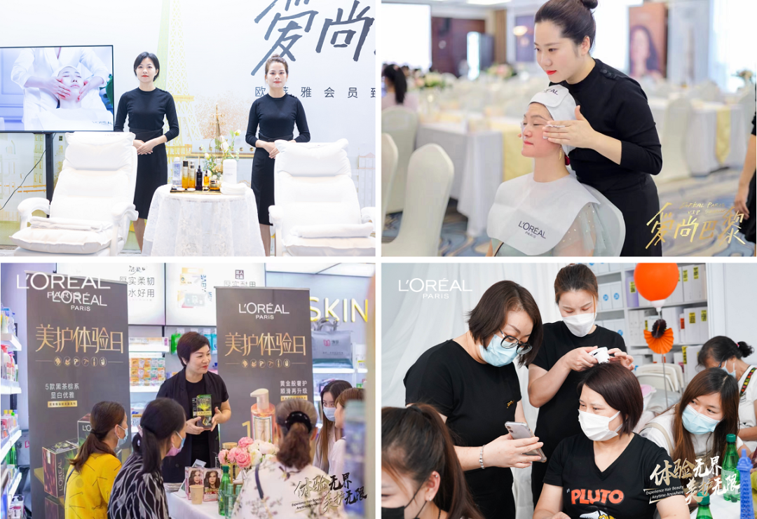 中國美容博覽會 中國美容博覽會