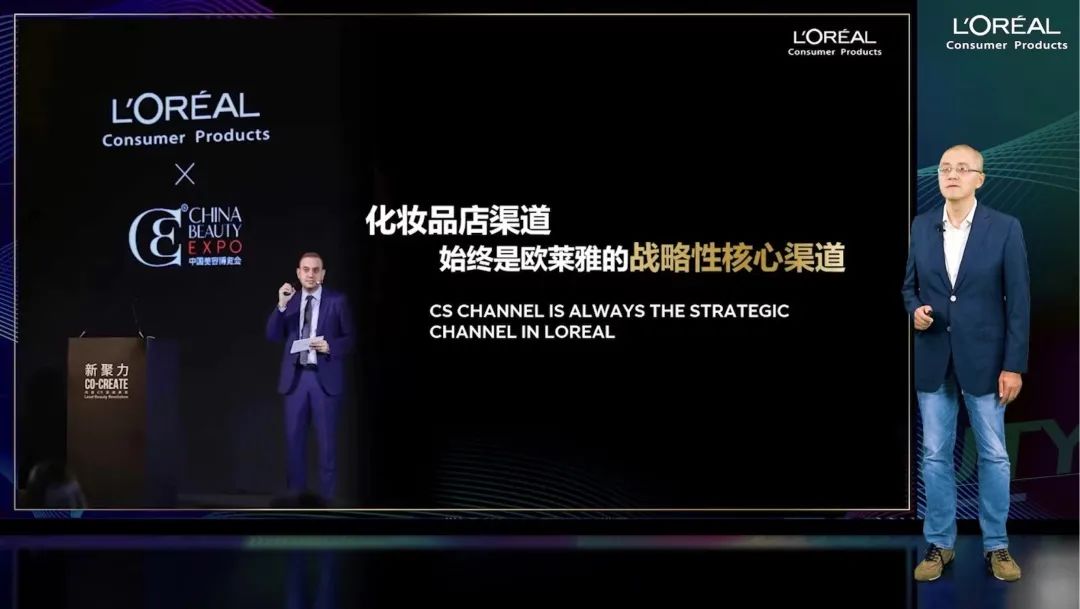 中國美容博覽會 中國美容博覽會