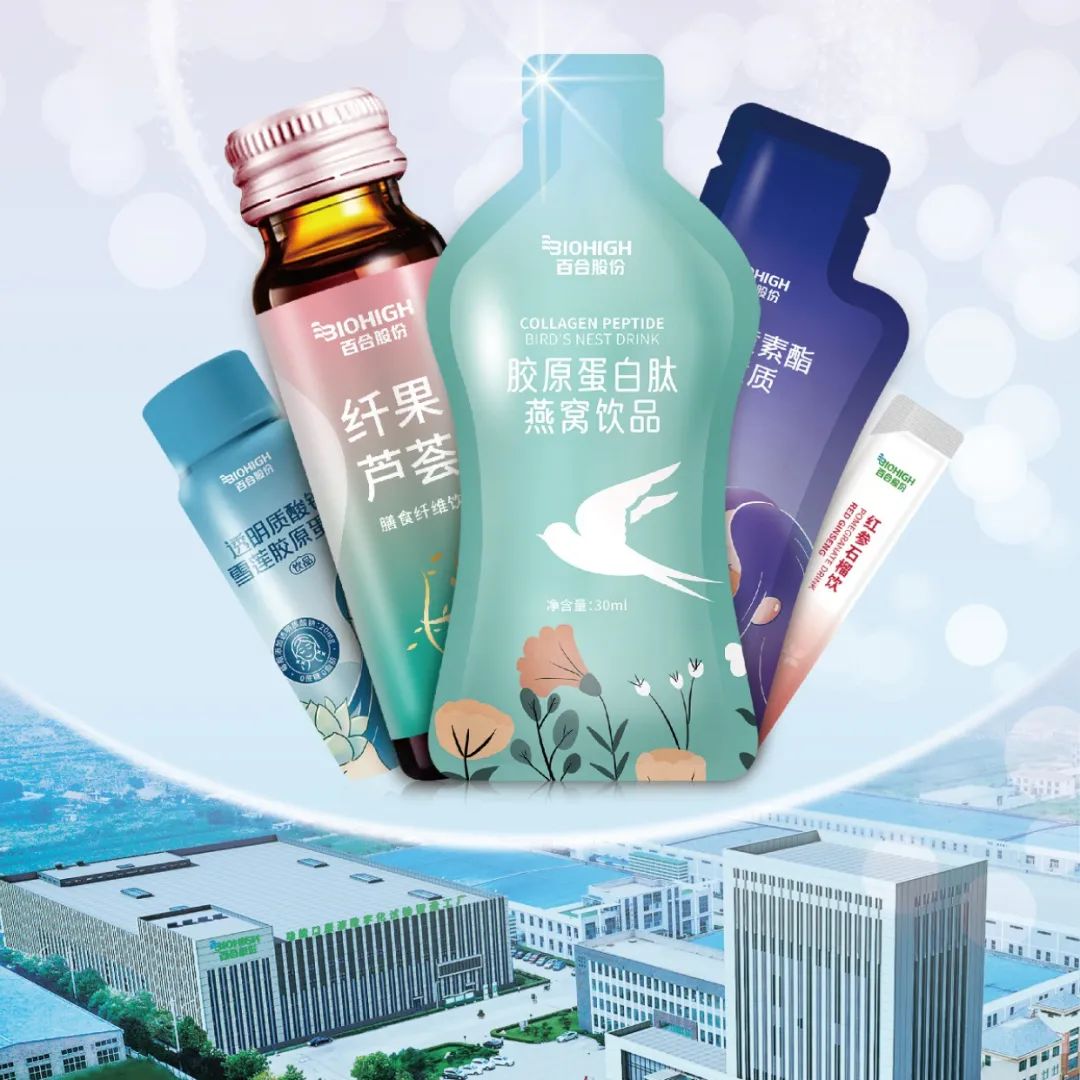 中國(guó)美容博覽會(huì)