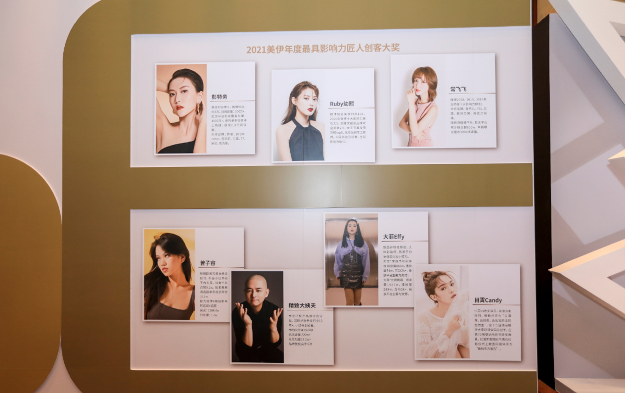 中國美容博覽會(huì)