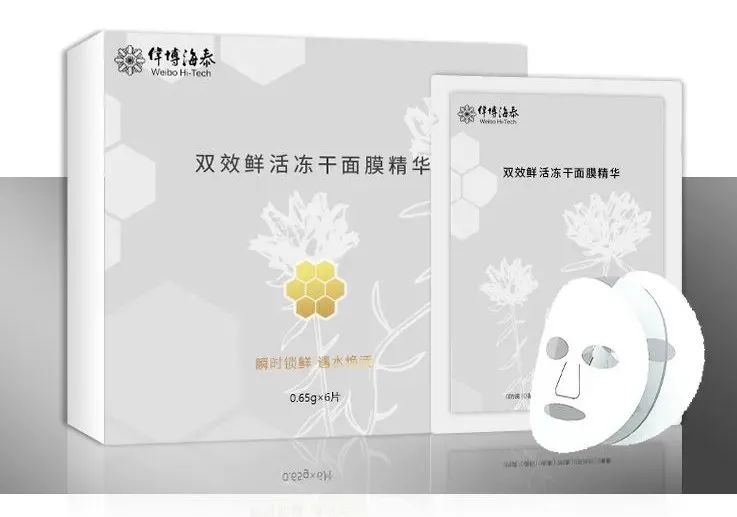 中國(guó)美容博覽會(huì)