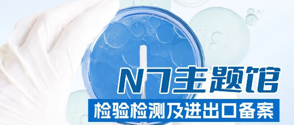 中國美容博覽會(huì)