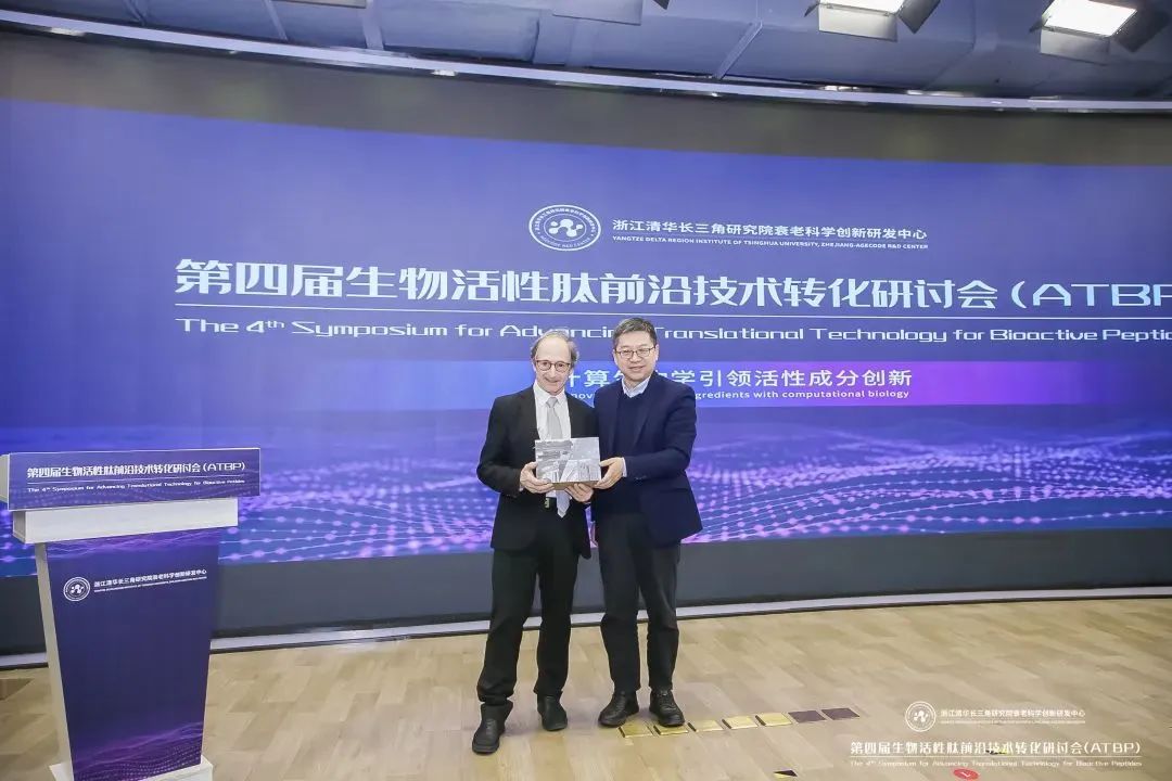 中國美容博覽會