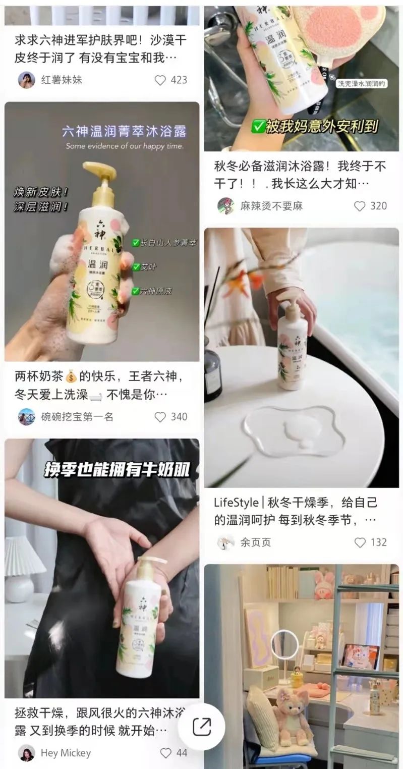 中國美容博覽會