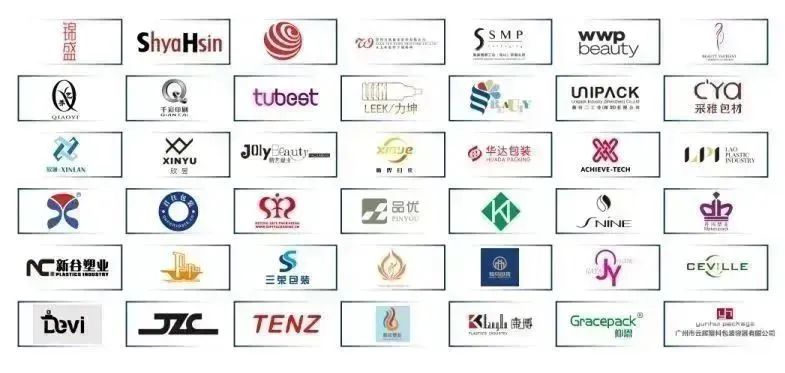 中國(guó)美容博覽會(huì)