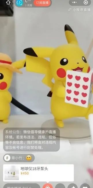 中國美容博覽會