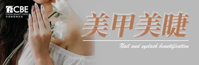 中國(guó)美容博覽會(huì) 中國(guó)美容博覽會(huì)