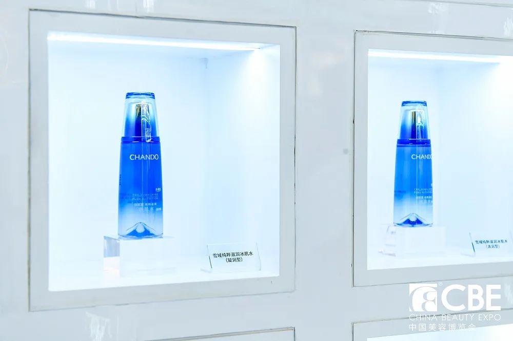 中國美容博覽會 中國美容博覽會