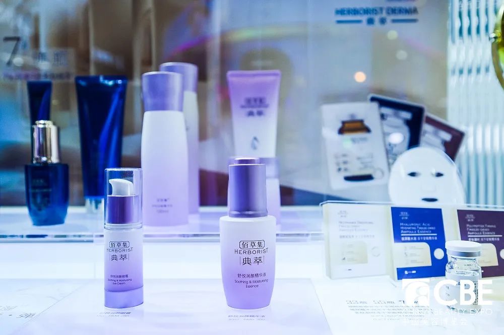 中國美容博覽會 中國美容博覽會