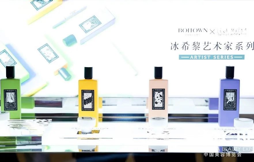 中國美容博覽會 中國美容博覽會