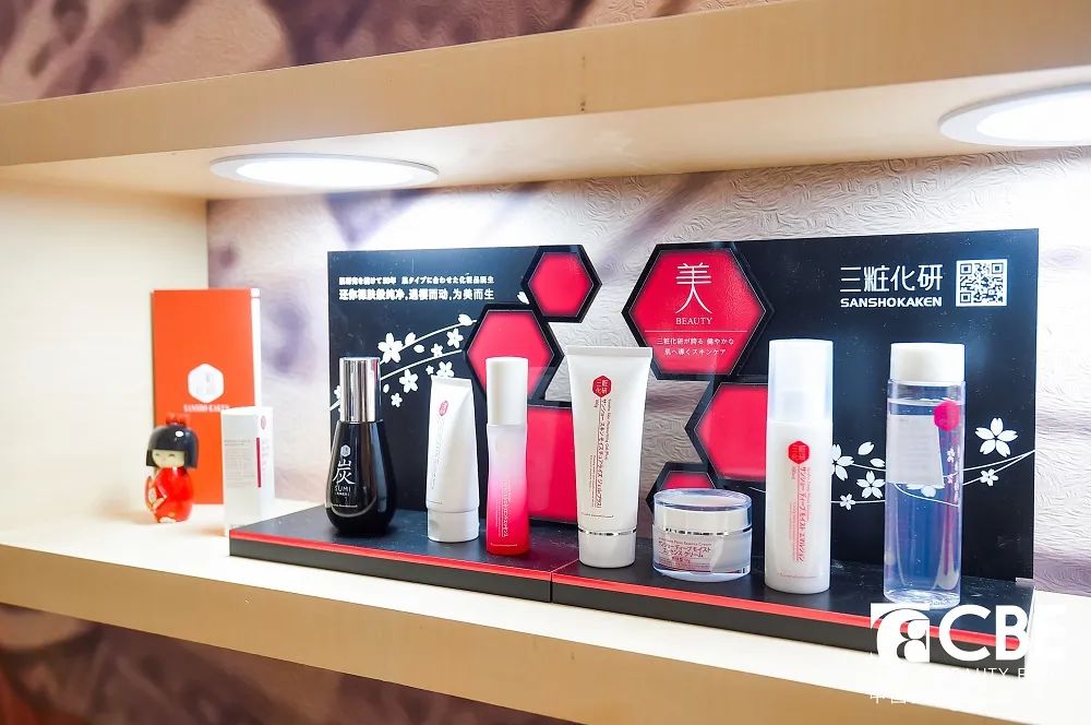 中國美容博覽會(huì)