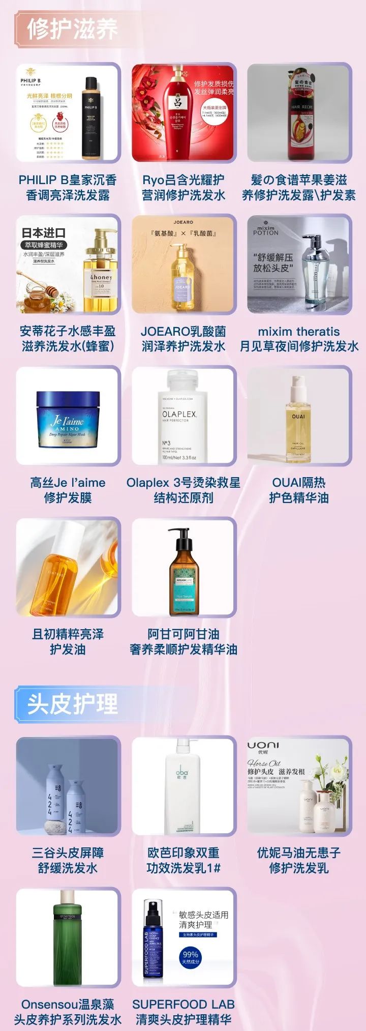 中國美容博覽會 中國美容博覽會