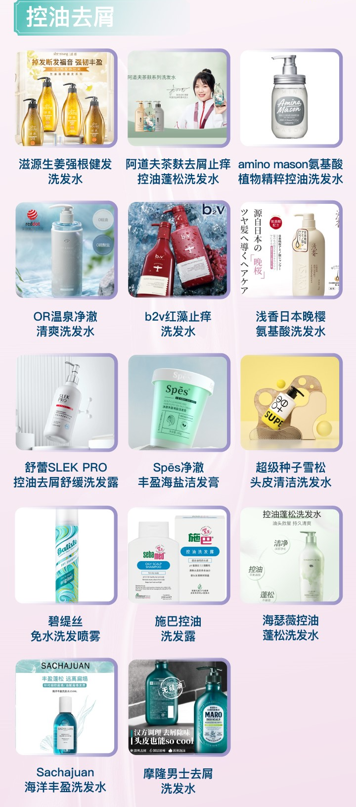 中國美容博覽會 中國美容博覽會