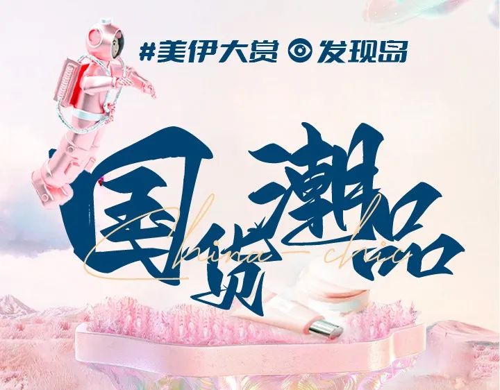 中國美容博覽會(huì) 中國美容博覽會(huì)