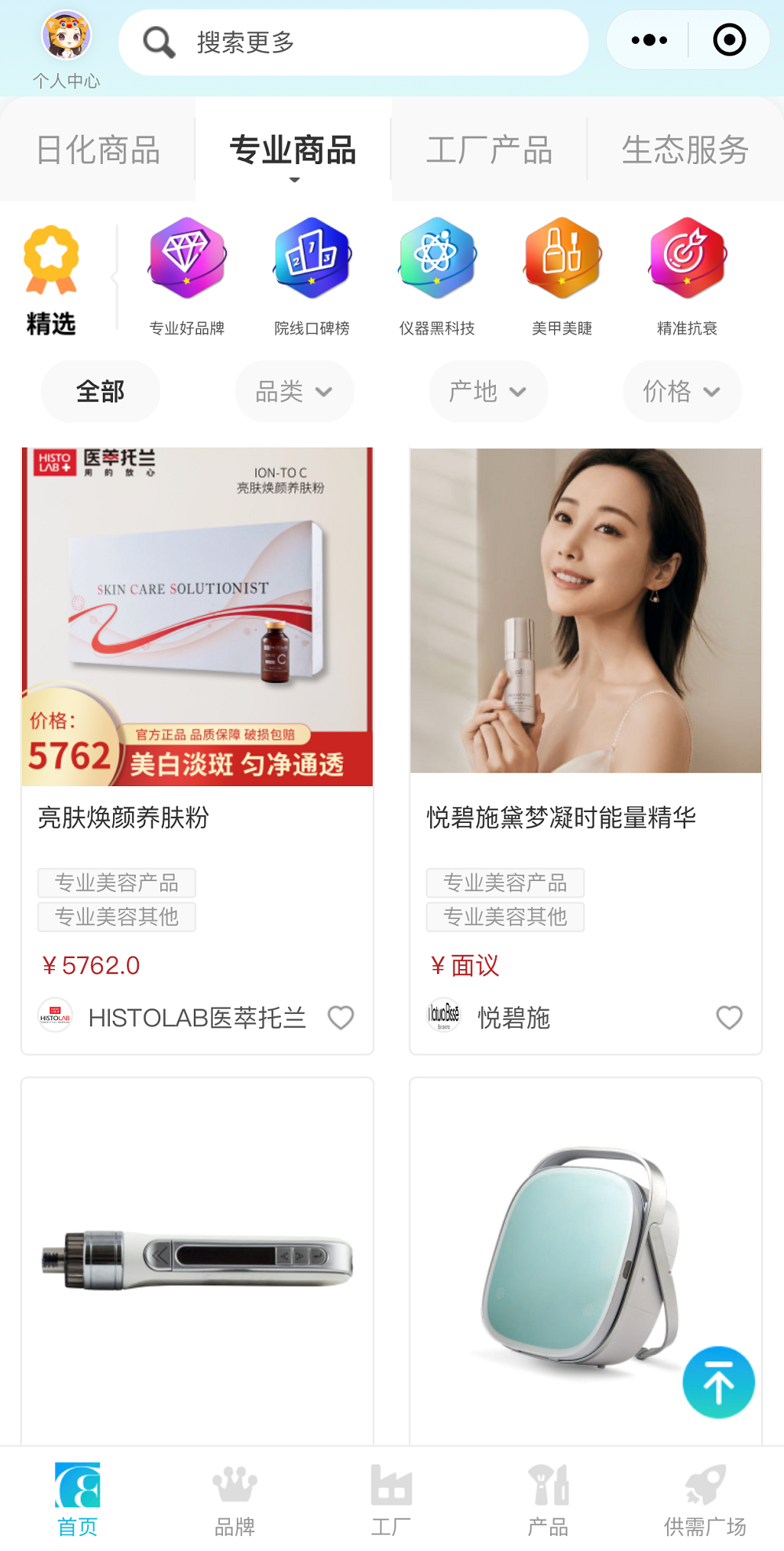 中國(guó)美容博覽會(huì) 中國(guó)美容博覽會(huì)