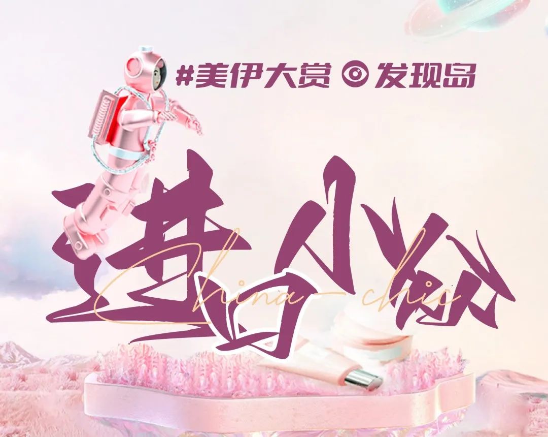 中國(guó)美容博覽會(huì) 中國(guó)美容博覽會(huì)