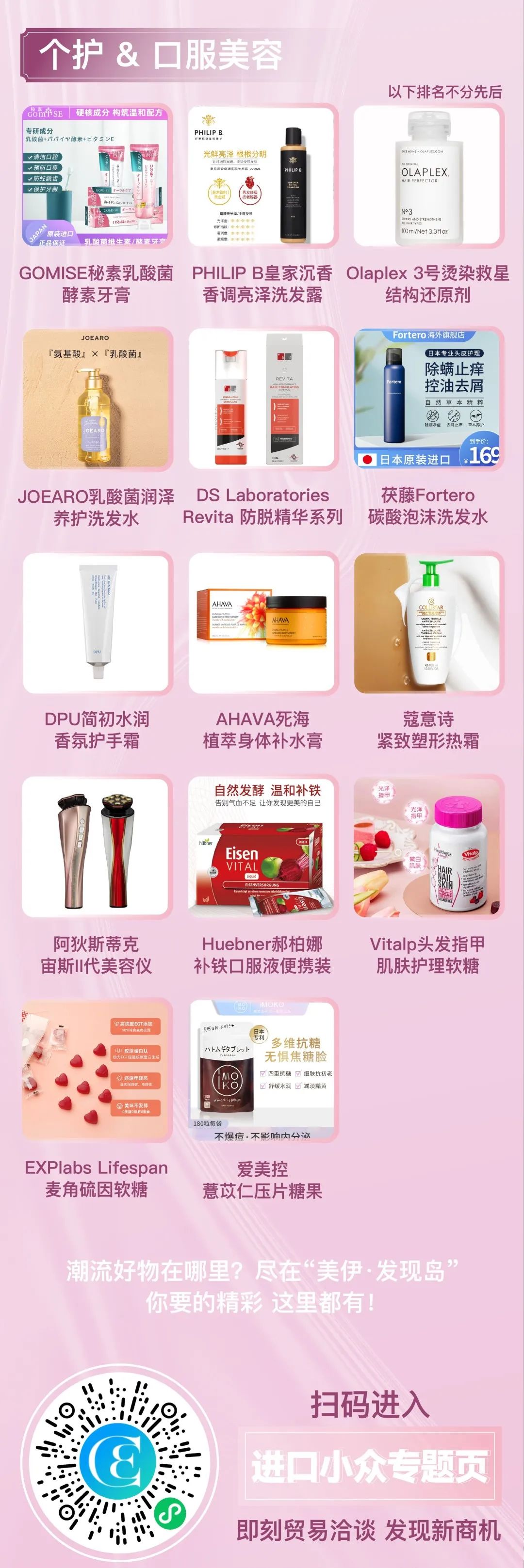 中國(guó)美容博覽會(huì) 中國(guó)美容博覽會(huì)