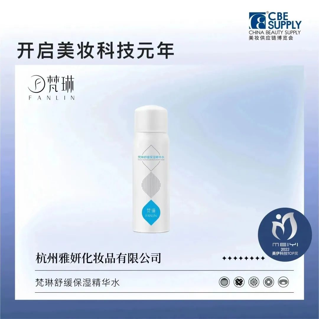 中國(guó)美容博覽會(huì) 中國(guó)美容博覽會(huì)