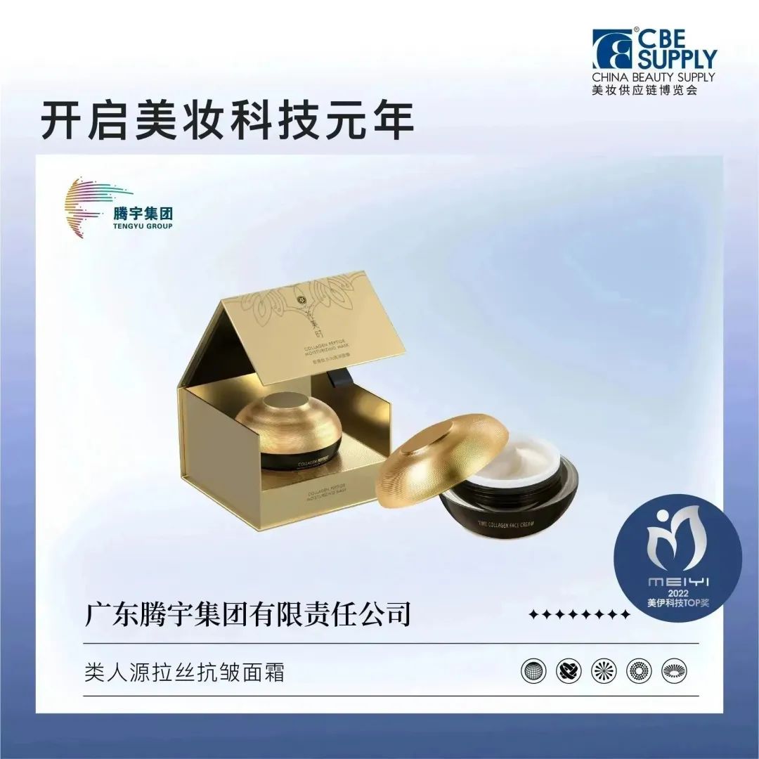 中國(guó)美容博覽會(huì) 中國(guó)美容博覽會(huì)