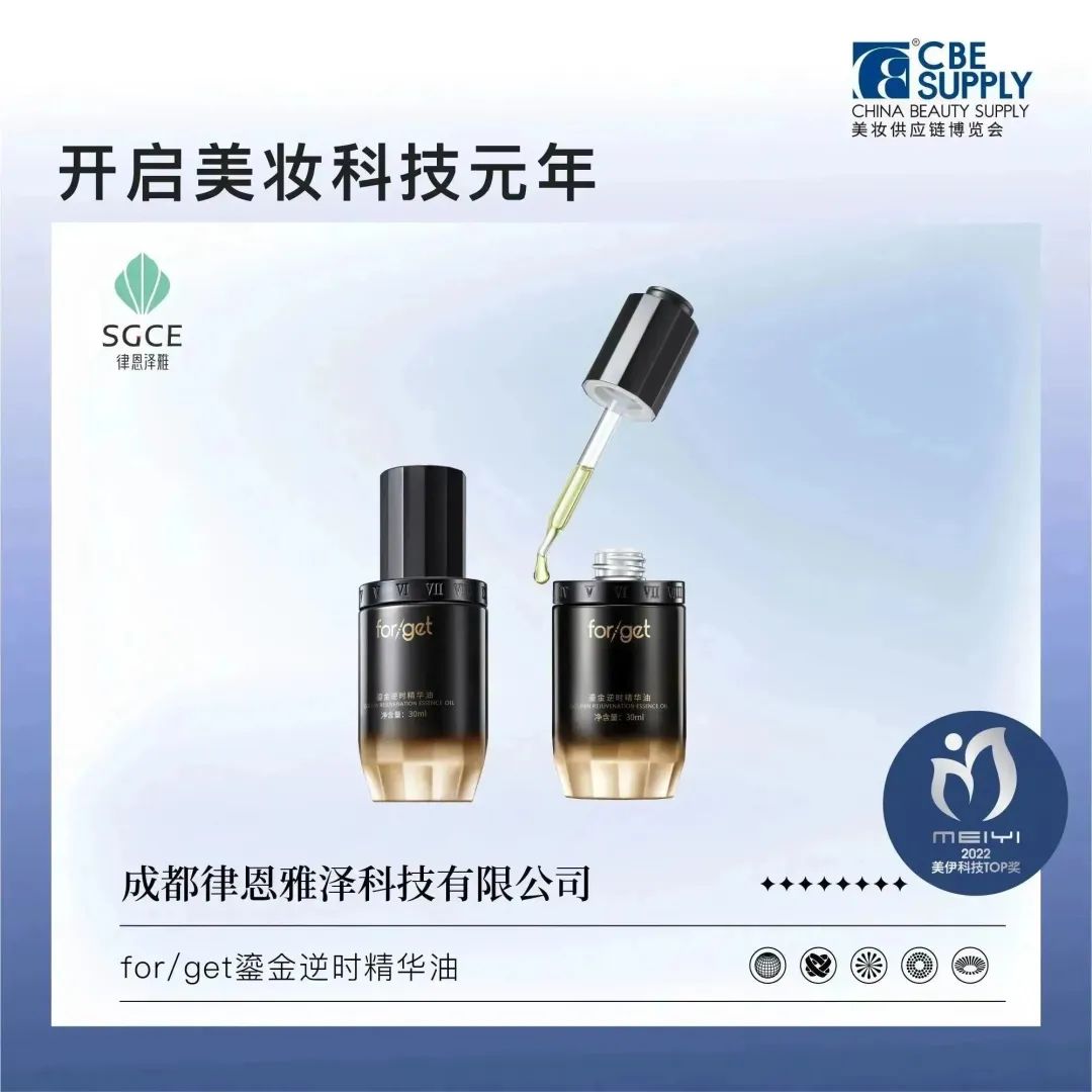 中國(guó)美容博覽會(huì) 中國(guó)美容博覽會(huì)