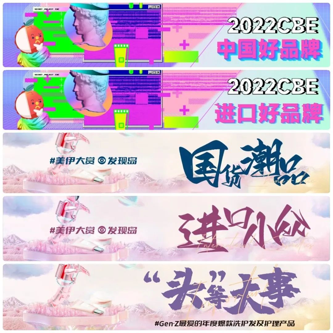 中國(guó)美容博覽會(huì) 中國(guó)美容博覽會(huì)