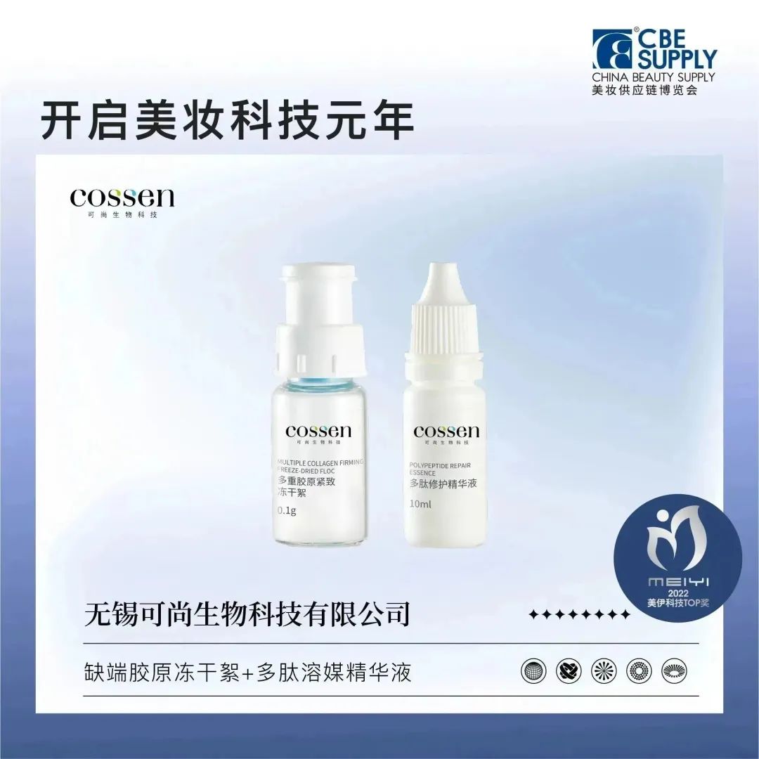 中國(guó)美容博覽會(huì) 中國(guó)美容博覽會(huì)