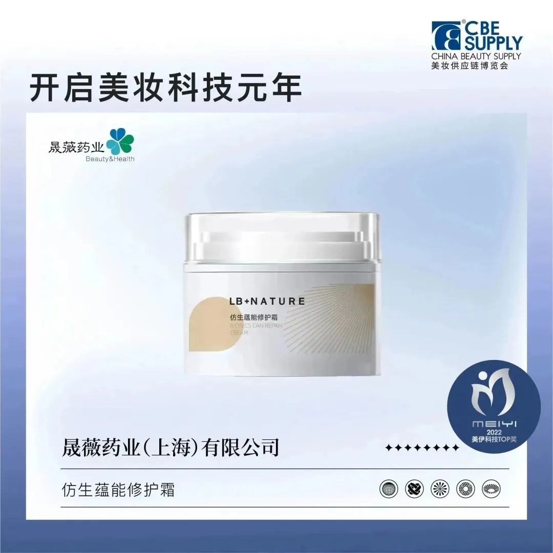 中國(guó)美容博覽會(huì) 中國(guó)美容博覽會(huì)