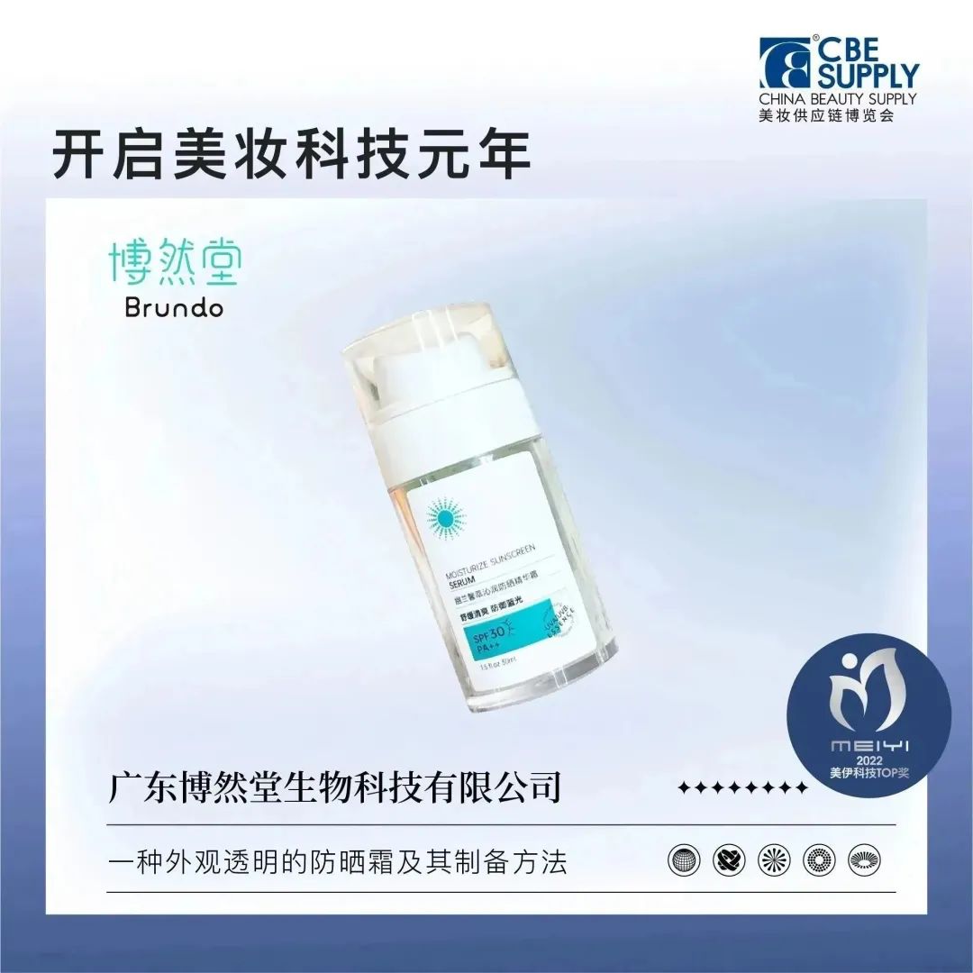 中國(guó)美容博覽會(huì) 中國(guó)美容博覽會(huì)